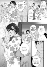 Kosmos ga Saita Hi ni Ch. 3 : page 10