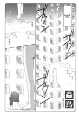 Kotori 1～8 : page 5