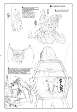 Kotori 1～8 : page 73