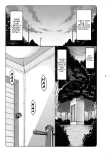 Kotori 1～8 : page 99