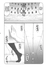 Kotori 1～8 : page 136