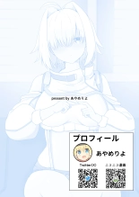 Koukando Ichiman no Elegg-chan : page 15