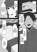 Kounin Kareshi Official Boyfriend : page 15