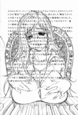 Kumikyoku Mitsunyuu - Mammosus Vacca Narratio : page 211