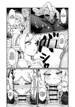 Amour Éternel - Mirrored Lotus : page 6