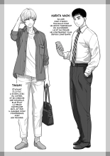 Confession d'Akiko Kurata 1 : page 58