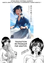 Confession d'Akiko Kurata 1 : page 60