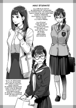 Confession d'Akiko Kurata 2 : page 55