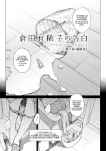 Confession d'Akiko Kurata 3 : page 6