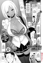 Kuro Gal-chan Seito wa Choukyou Jouzu : page 1
