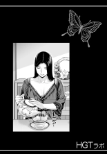 Kurokami Onna no Fudeoroshi ~Himitsu no Heya de Nakadashi Sasete Ageru wa~ : page 3