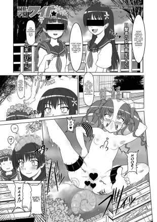 hentai toaru project