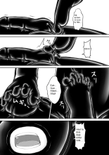 Kuroneko Choco Ice 4 : page 9
