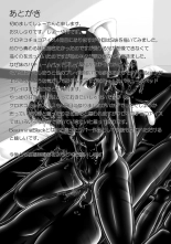 Kuroneko Choco Ice 4 : page 22