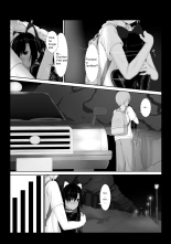 Kuroneko Choco Ice 5 : page 14