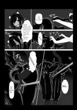 Kuroneko Choco Ice 5 : page 19