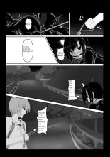 Kuroneko Choco Ice 5 : page 22