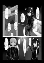 Kuroneko Choco Ice tome 1 a 5 : page 109