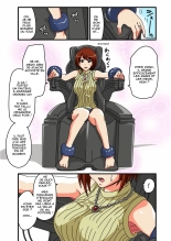 Kusuguri Massage Chair : page 1