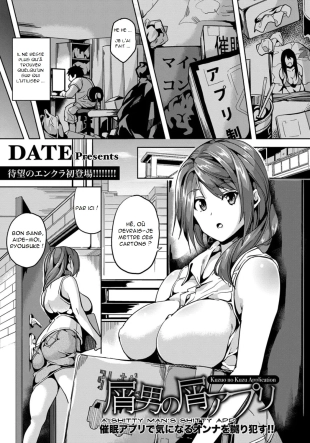 hentai A Shitty Man's Shitty App