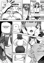 Kyoku Ana no Ano Ko o Nottotta Ore ~Gamen no Mukou ni Atta Gokujou Body o Suki Houdai suru Hanashi~ : page 8