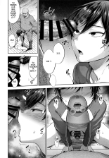 Kyou mo Katei Kyoushi ga Kite Kyousei Mesu Ochi Saimin Jugyou o suru Hi : page 5