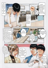 Kyoudai Yuugi - Brother Game : page 5