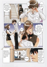 Kyoudai Yuugi - Brother Game : page 9