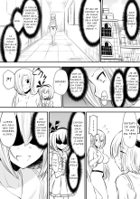 Kyoushitsu no Joou 2 : page 17