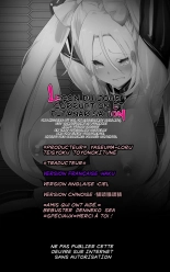 Ky?shi no kimi ga futanari TSF saserarete kufuku ch?ky? sareru manga. Ky?? renzoku zecch? o soete ? ky?shi ky?iku futanari gyakuten hok? ? : page 38