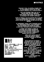 La Loyauté Sensuelle de la Kunoichi Botan II : page 41