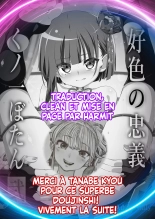 La Loyauté Sensuelle de la Kunoichi Botan II : page 42