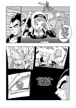 La revanche de baby : page 4