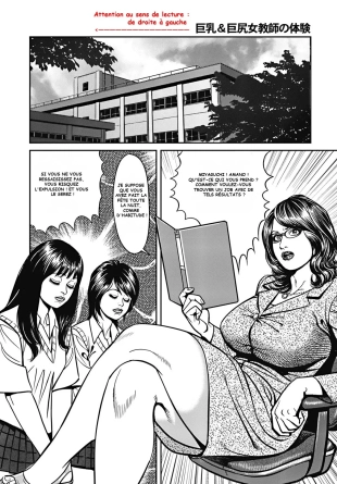 hentai Lady Teacher Story