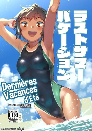 hentai Dernières Vacances d'Été