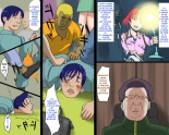 Le Malentendu de Youko : page 3