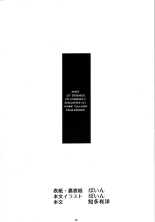 ]le port de la capote est une question de bon sens : page 3