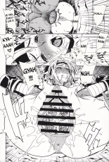 Le 8ème doujinshi de Leopard : page 17