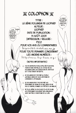Le 8ème doujinshi de Leopard : page 25