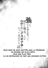 L'histoire de deux amis qui se sont séparés en se promettant de devenir plus forts, mais qui se sont retrouvés après 2 ans en tant que fiottes. : page 2