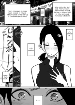 L'histoire d'une enseignante stricte qui s'est fait baiser par son élève Gyaru Bitch 2 : page 11