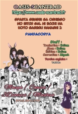 L'histoire d'une enseignante stricte qui s'est fait baiser par son élève Gyaru Bitch 2 : page 48