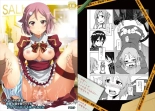 Lisbeth no Ketsui... Kiken na Kusuri o Tsukatte demo Asuna kara Kirito o Ubatte Miseru... : page 2