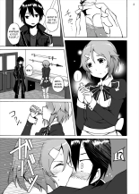 Lisbeth no Ketsui... Kiken na Kusuri o Tsukatte demo Asuna kara Kirito o Ubatte Miseru... : page 3