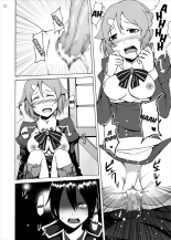 Lisbeth no Ketsui... Kiken na Kusuri o Tsukatte demo Asuna kara Kirito o Ubatte Miseru... : page 12