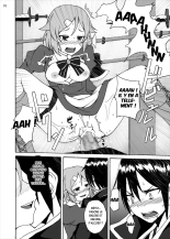 Lisbeth no Ketsui... Kiken na Kusuri o Tsukatte demo Asuna kara Kirito o Ubatte Miseru... : page 16