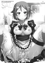 Lisbeth no Ketsui... Kiken na Kusuri o Tsukatte demo Asuna kara Kirito o Ubatte Miseru... : page 23