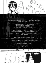 Lisbeth no Ketsui... Kiken na Kusuri o Tsukatte demo Asuna kara Kirito o Ubatte Miseru... : page 24