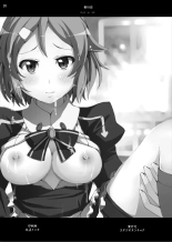 Lisbeth no Ketsui... Kiken na Kusuri o Tsukatte demo Asuna kara Kirito o Ubatte Miseru... : page 26