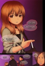 Little Girl 4 : page 8